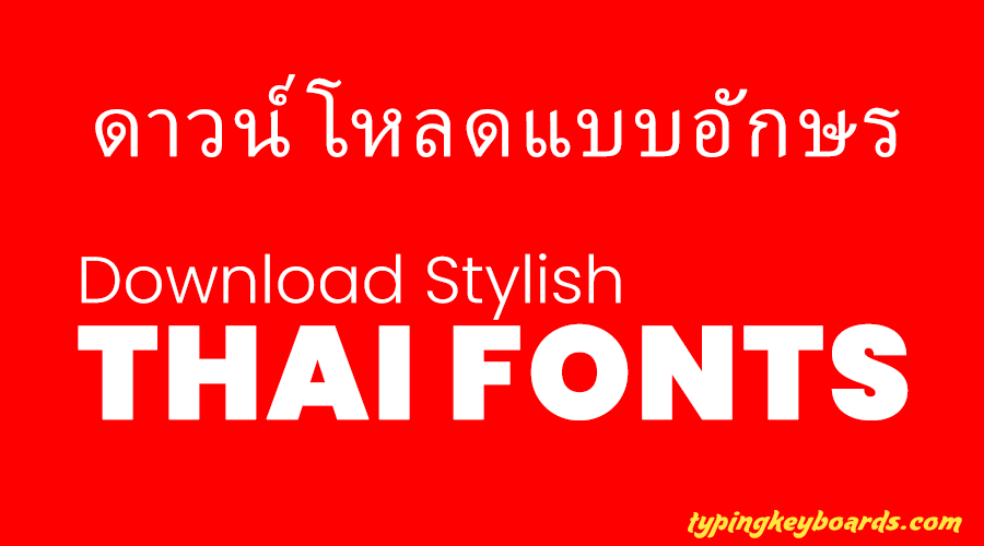 thai font for mac word